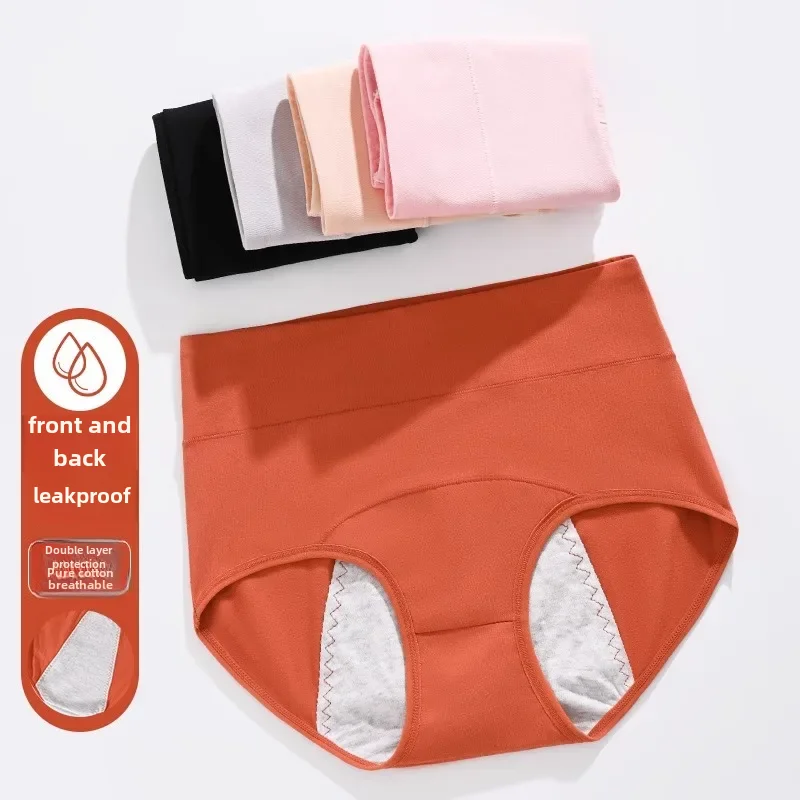 High-waisted Pure Cotton Menstrual Panties For Women Leakage Prevention During Periods Comfortable Underwear Safety Pads