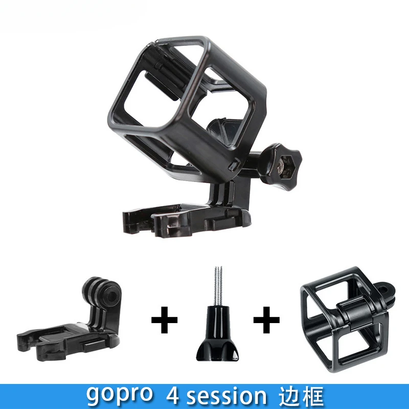 High Base Protective Frame For Gopro Hero 4 Session Border Sports Camera Side Protective Frame Black