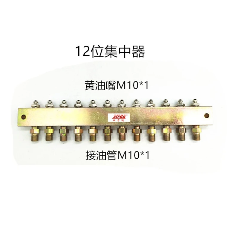 

Truck Grease Nozzle Fuel Nozzle 6-Position 7-Position Concentrator