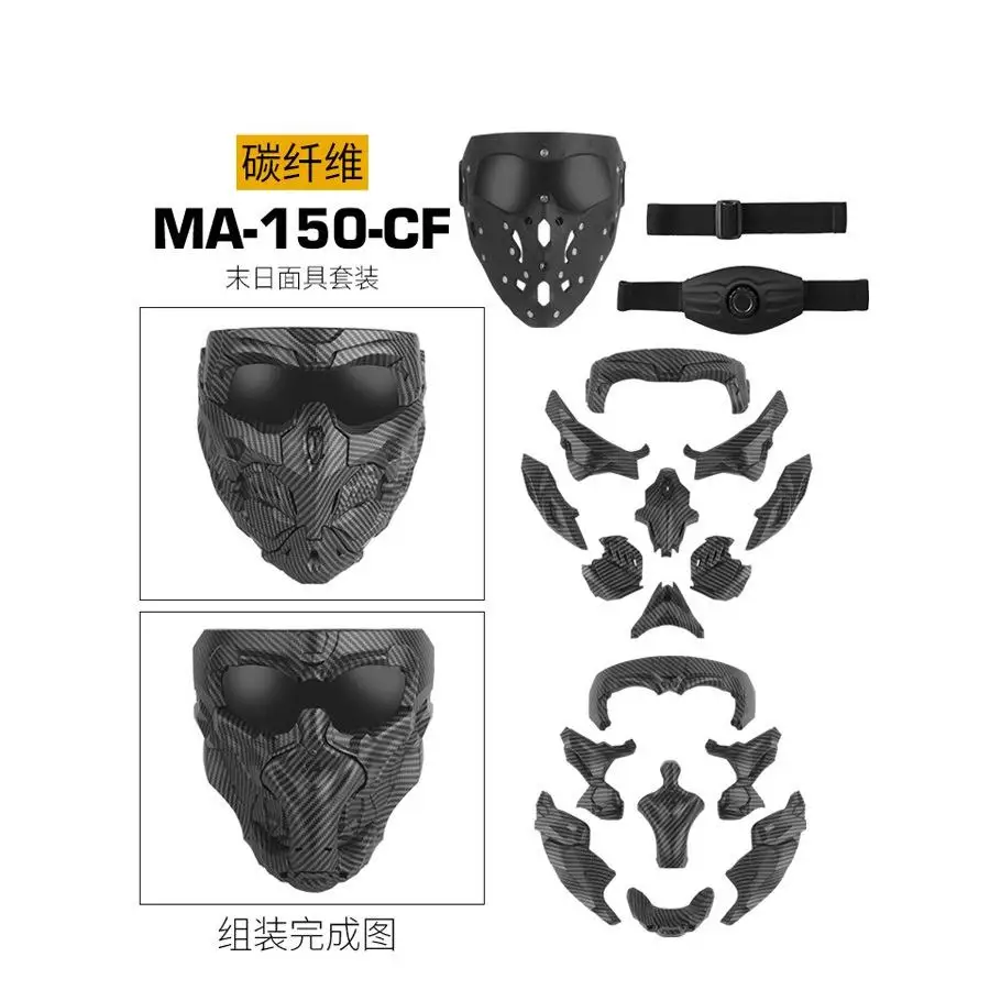 الامتزاز المغناطيسي التكتيكي لكامل الوجه قناع واقٍ تصوير الأفلام والتلفزيون، أداء تزيين المسرح #1