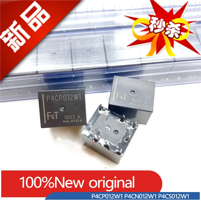 

5pcs/lot 100%Original Automobile Relay P4CN012W1 P4CS012W1 P4CP012W1 7PIN Automobile central control relay