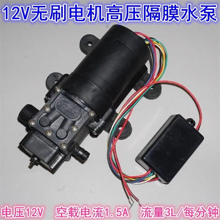 

Бесщеточный двигатель 42 мм, 12 В, диафрагма с высоким расходом, водяной насос высокого давления, регулируемое давление, мембрана высокого давления, самовсасывающая