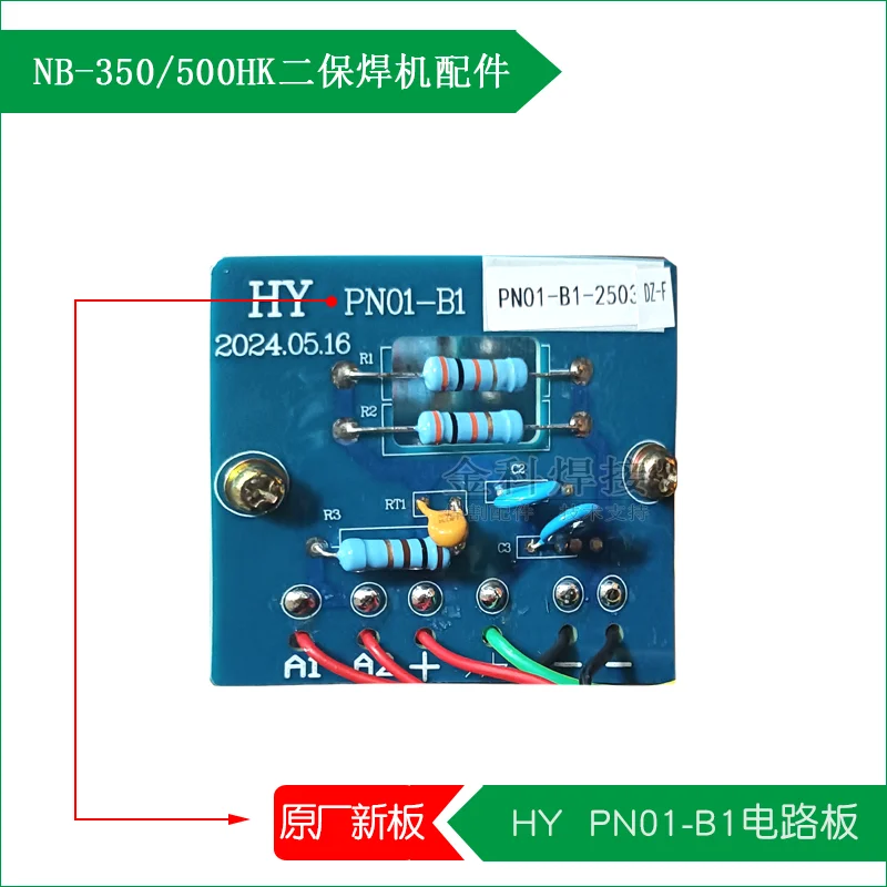NB-350HK/NB-500HK PN01-B1 Welding Machine Circuit Board