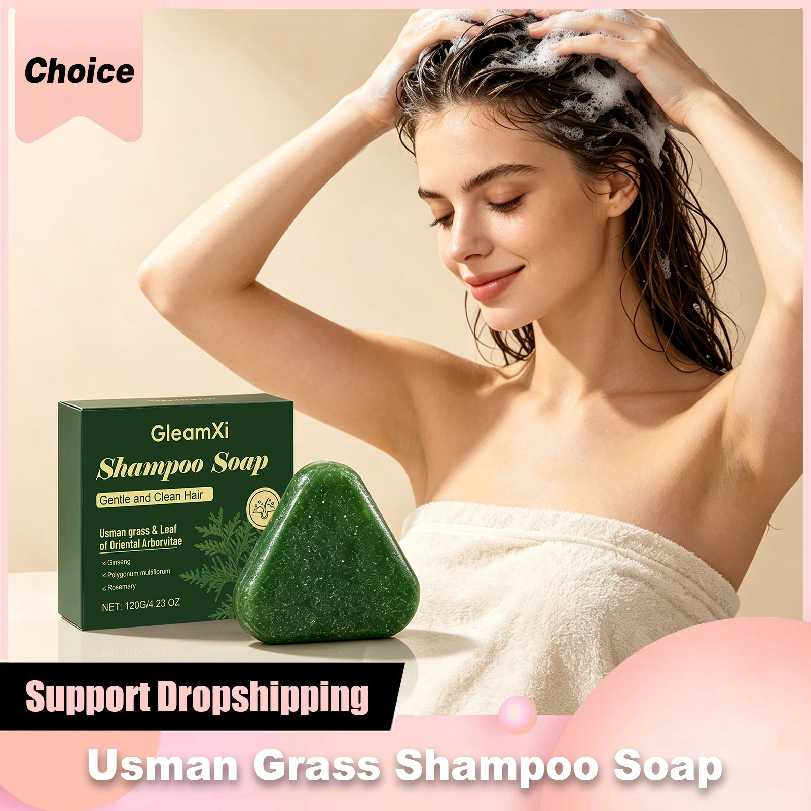 Usman Grass Shampoo Soap Cypress Leaf Rosemary Itchy Scalp Relieve Oil Control Refreshing Hair Volumizing Nourish Solid Shampoo