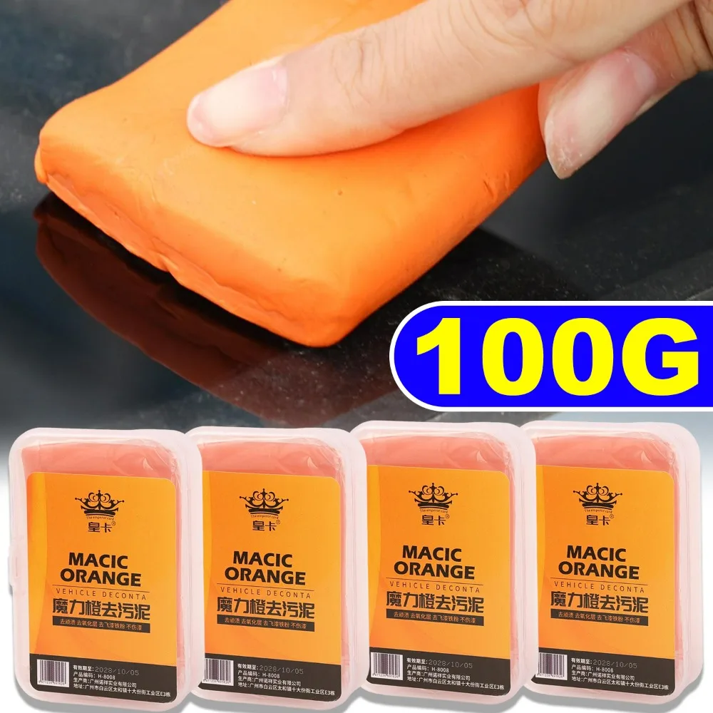 

Оранжевая грязь для мойки автомобилей, 100 г, глина в штучной упаковке, краска для кузова, железный порошок, инструменты для удаления птиц, краска, без царапин, глубокая очистка