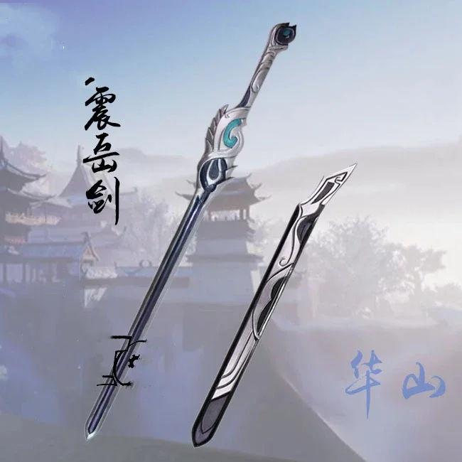 Game Chu Liuxiang Cosplay Sword Hua Shan Zhen Yue Jian Replica Cosplay Prop Weapons Halloween Toys