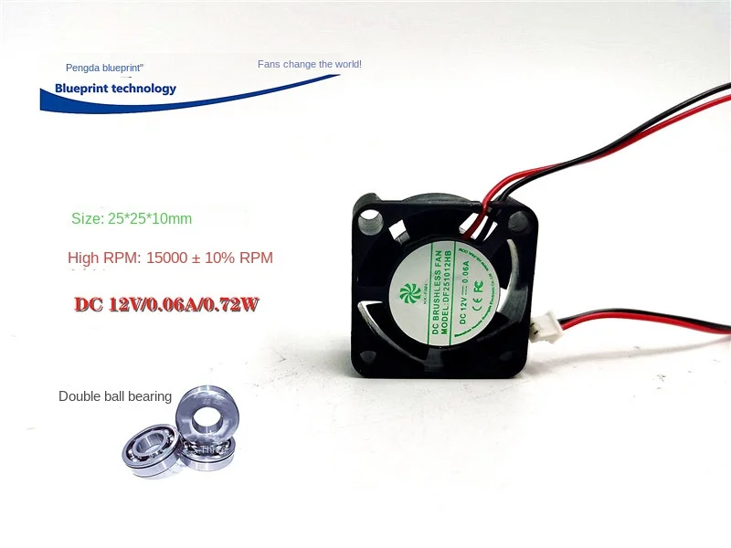 New Df251012hb 2510 Double Ball Bearing 2.5cm Max Airflow Rate 12v0. 06a Miniature Cooling Fan 25*25*10MM