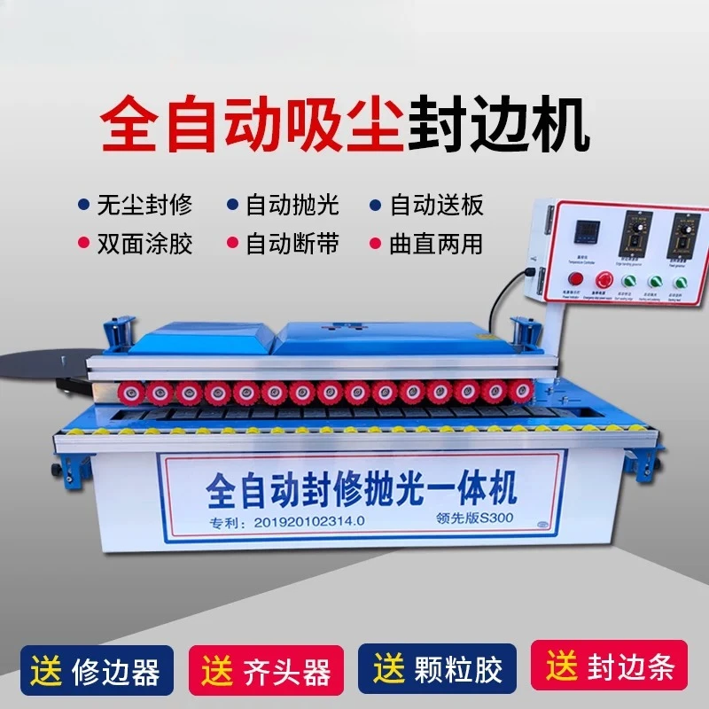 Automatic edge banding machine woodworking small sealing and repairing all-in-one machine ecological paint-free board household
