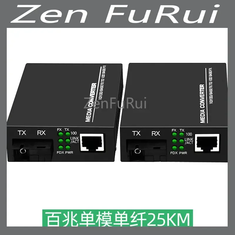 100 Mbps Fiber Optical Transceiver Gigabit