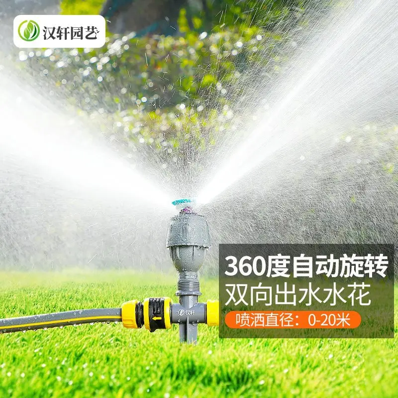 

Suitable forAutomatic sprinkler 360 degree rotating nozzle Garden sprinkler irrigation Agricultural irrigation Lawn spraying Veg
