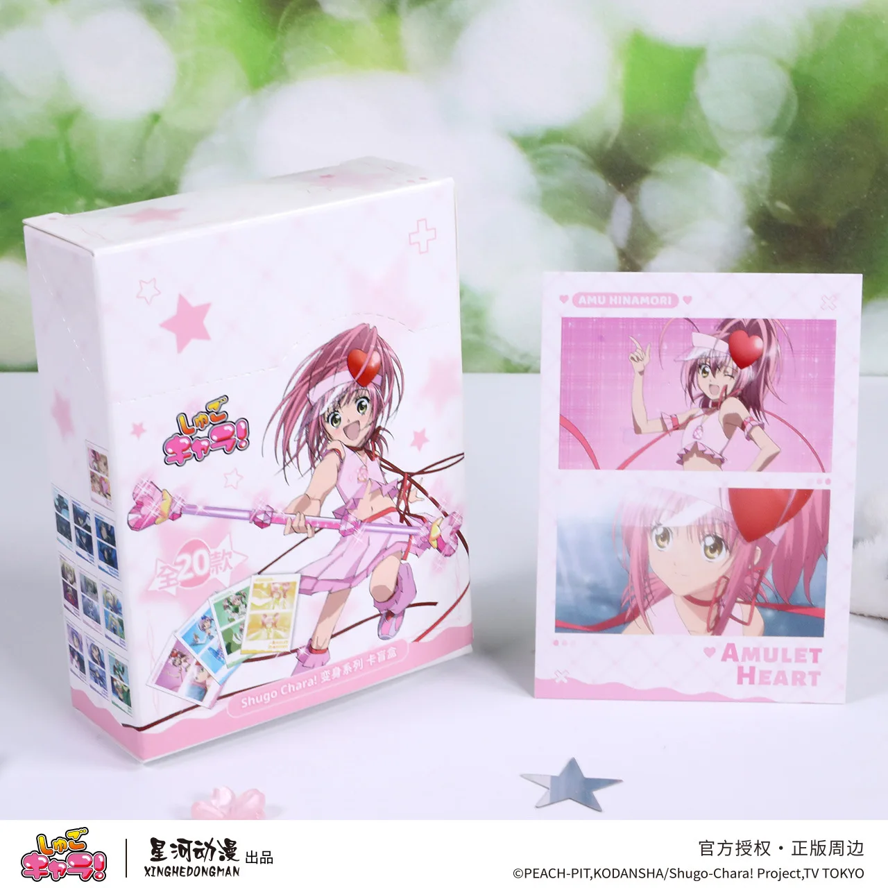 Shugo Chara! Hinamori Amu China Official Authorization Transformation Series Polaroid Cards