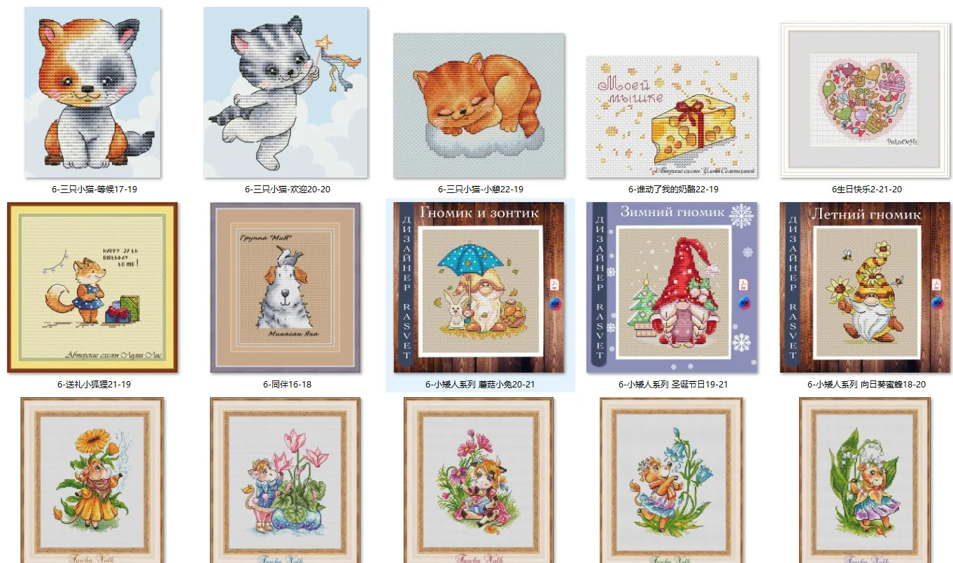 collection - who moved my cheese 22-19 Cross Stitch DIY Embroidery Kit 14CT Home Decorative Cloth Needlework Material Pack