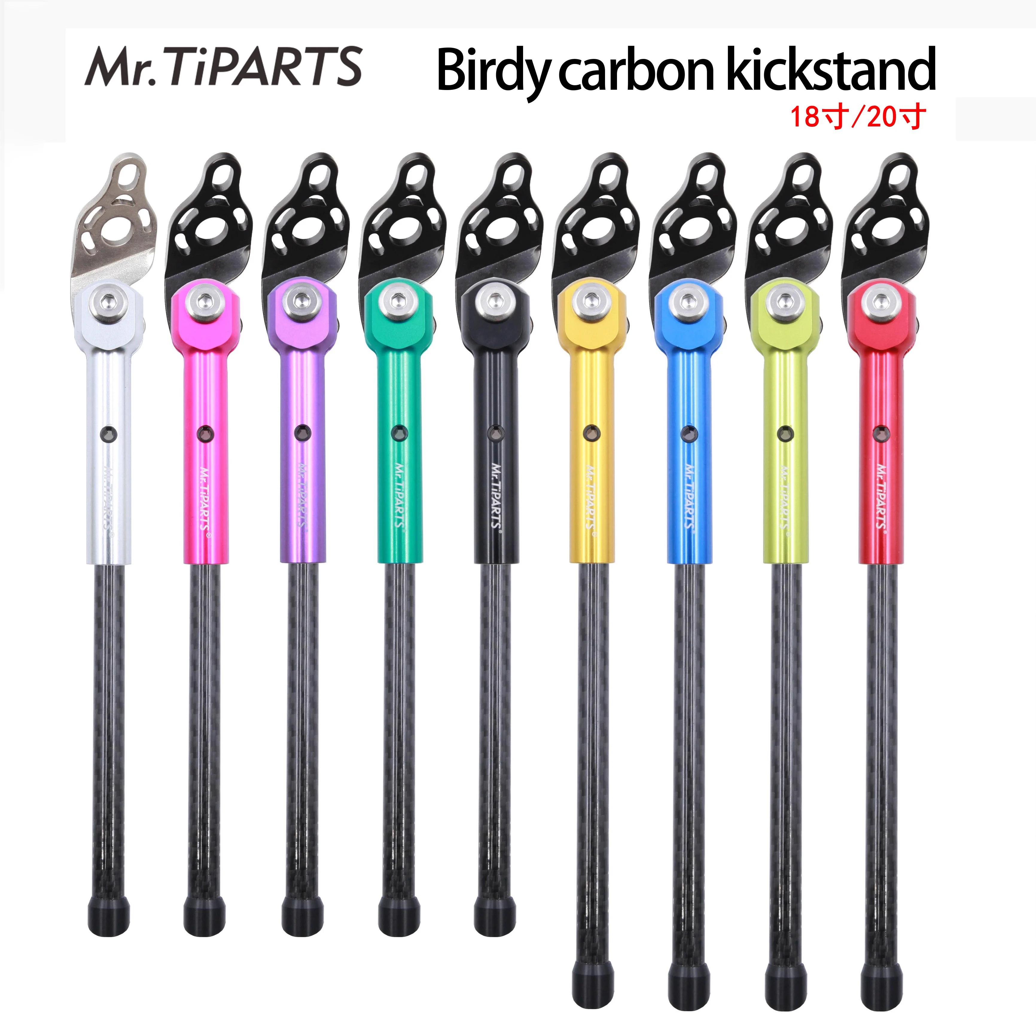 

Сверхлегкая карбоновая подставка Mr.TiPARTS 18 дюймов 20 дюймов для складного велосипеда Birdy2 Birdy3 P40, специальная поддержка ног 92 г