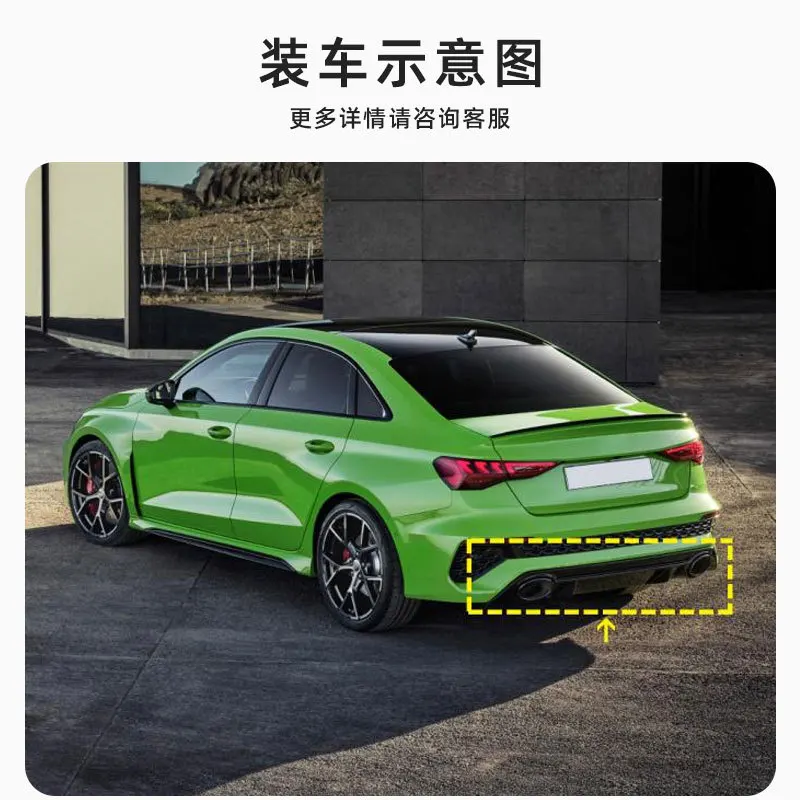 تعديل المفسد السفلي الخلفي من ألياف الكربون الحقيقية للشفة الخلفية Audi RS3 لعام 2022