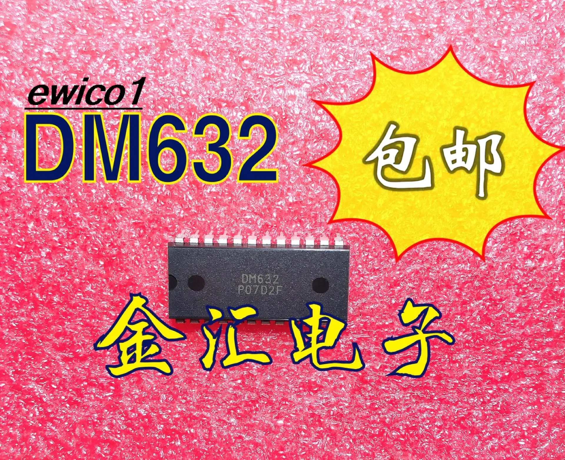 

5pieces Original stock DM632 DIP24 IC