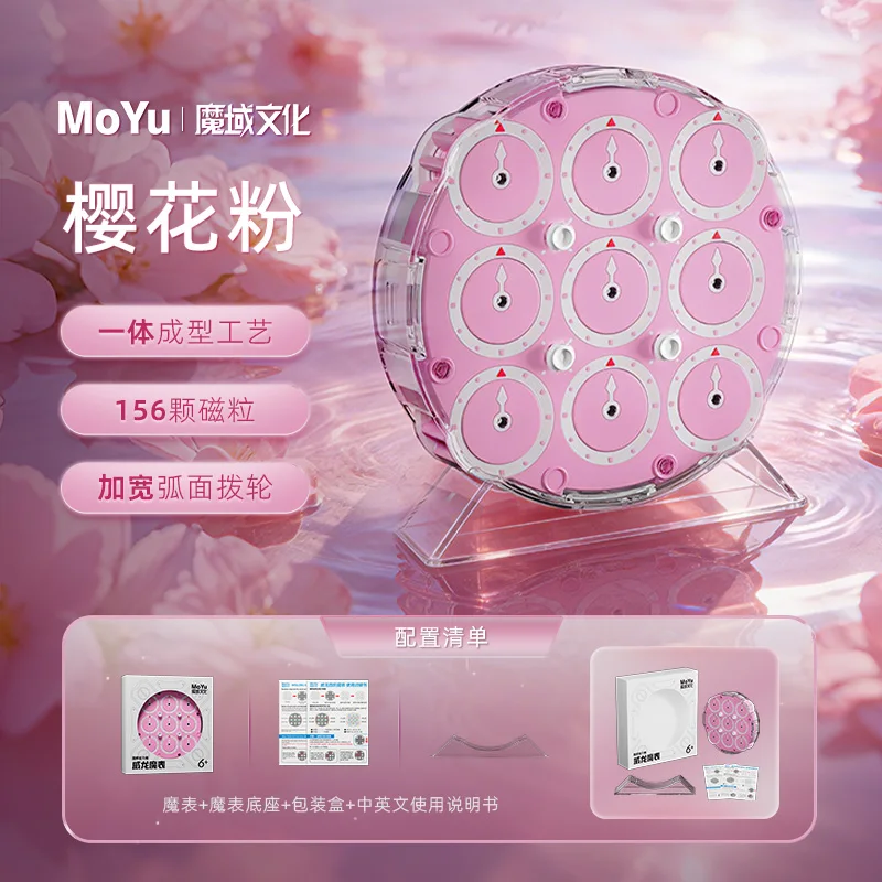 [JudyCube] Moyu Weilong Klok 4x4 Magnetische Vingertop Snelheid Weilong Magic Watch Magic Cube Fidget Speelgoed Kinderen Gift