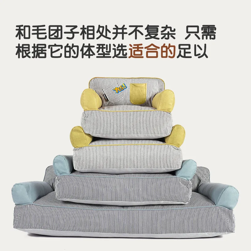 Sofá para perros y mascotas, nido para dormir totalmente extraíble, resistente al desgaste, accesorios de Perrera de gran tamaño, Otoño e Invierno