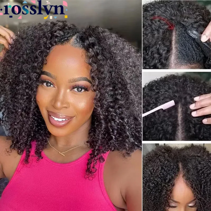 Rosslyn Kinky Curly…