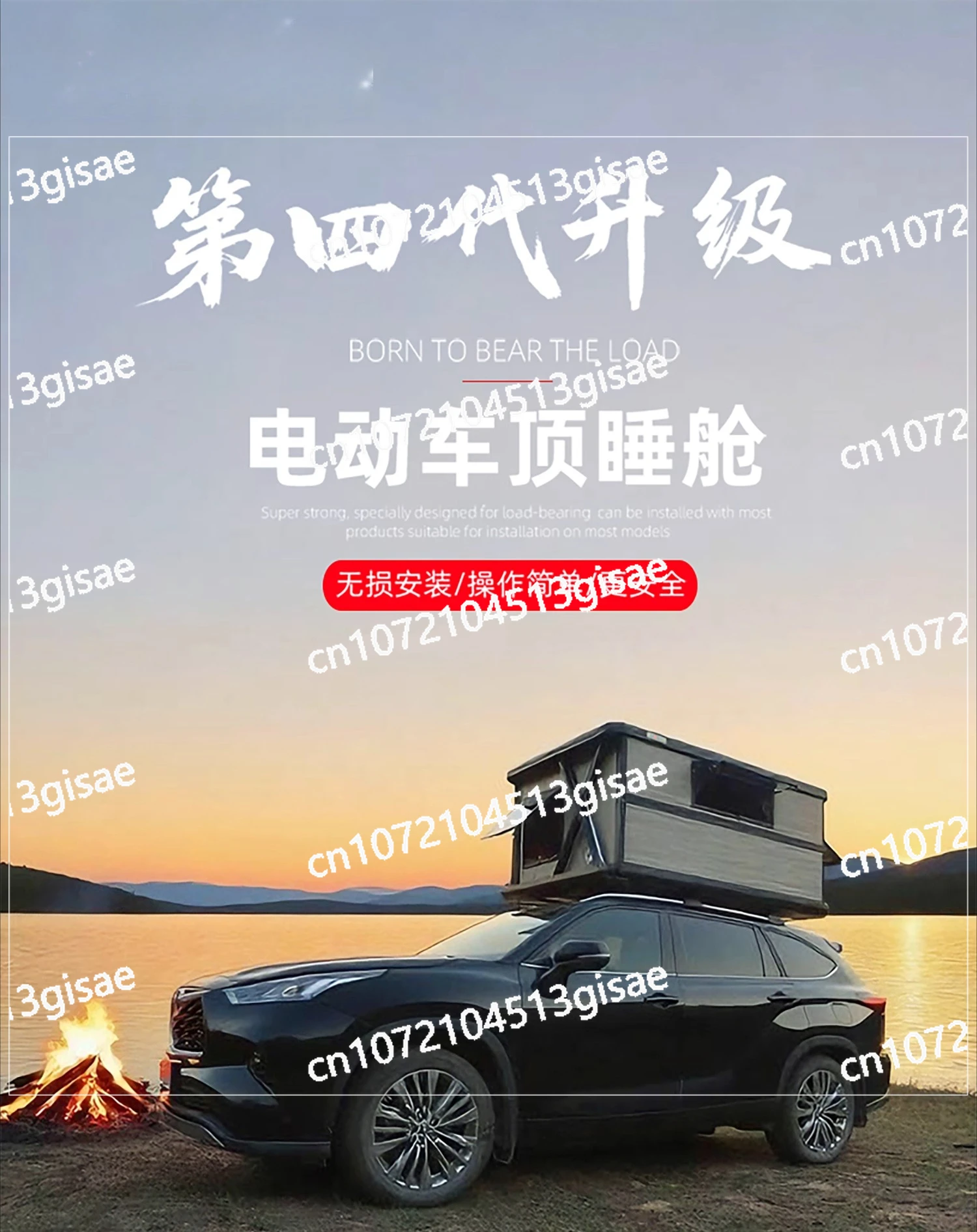 Automatic Electric Car Roof Tent, Aluminum Alloy Hard Shell Folding Sunroof with Remote Control for Overlanding & Self-driving