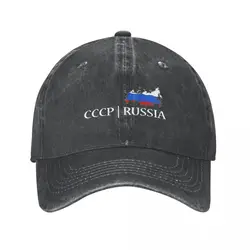 Vintage CCCP flaga rosji czapka z daszkiem czapka z daszkiem unisex w trudnej sytuacji myta czapka typu snapback treningi na świeżym powietrzu czapki kapelusz