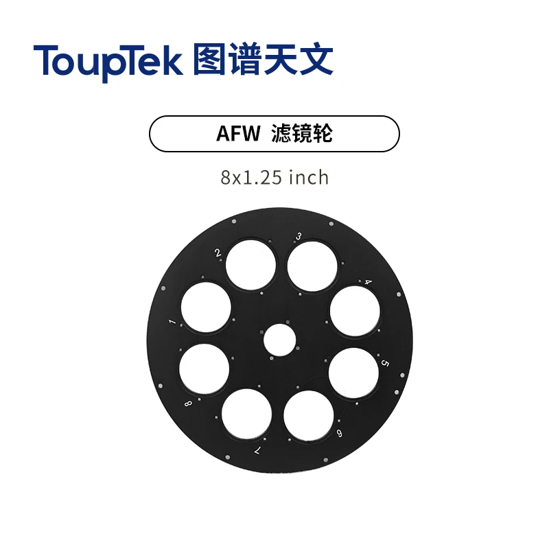 Touptek Astro Filter Roulette 7x36mm 8x1.25inch 5x2inch for Filter Wheel