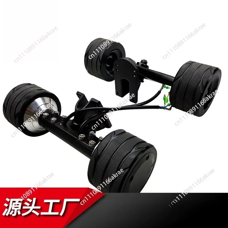 for Electric skateboard motor accessories Power bridge assembly Dual drive hub motor