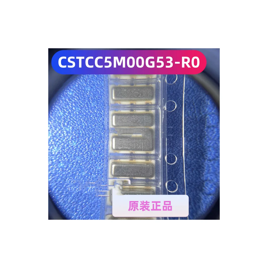 50PCS/patch crystal 5MHZ 5.000MHZ 7 * 3.1MM 3 feet CSTCC5M00G53-R0 original