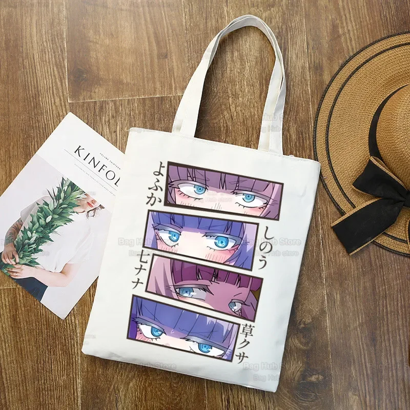 Yofukashi No Uta Nanakusa Nazuna حقيبة تسوق حقائب من القماش للمتسوقين حقيبة الجوت حقيبة قابلة للطي أكياس قابلة لإعادة الاستخدام Cabas المتسوق قماش #1