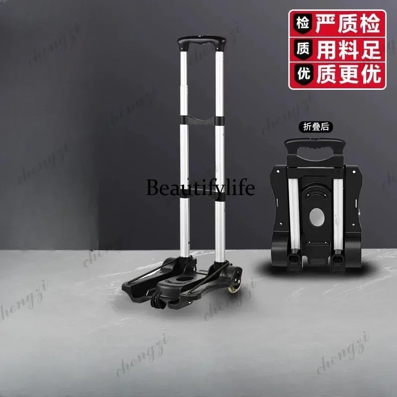 A139 mini hand-pulled cart household portable folding aluminum alloy tie rod cart pulling goods and handling