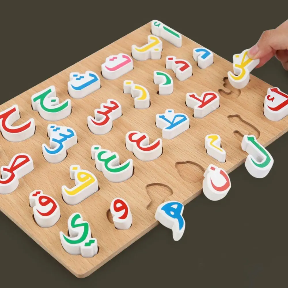 Brain Teaser Learning Plaything Arabic Alphabet Puzzles Board Arabic Matching Wooden Arabic Matching Toy Jigsaw Letter Kids