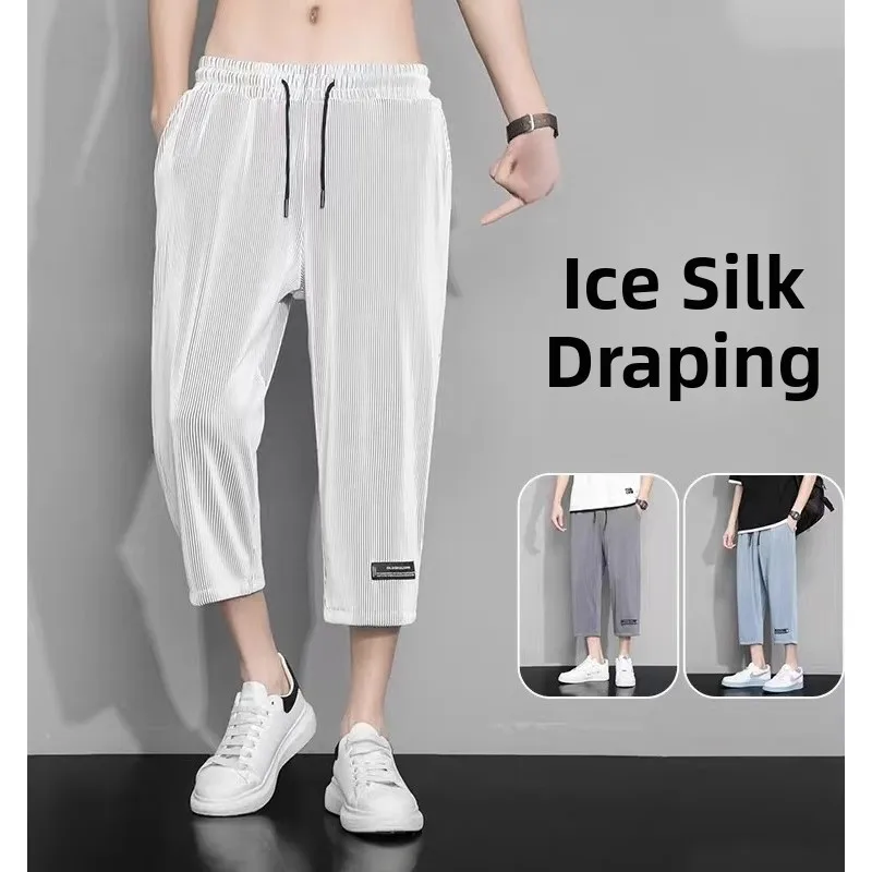 아이스 실크 남성 여름 얇은 루즈 캐주얼 팬츠 속건성 신축성 7부 중간 길이 팬츠 청소년 루즈핏 패셔너블 반바지