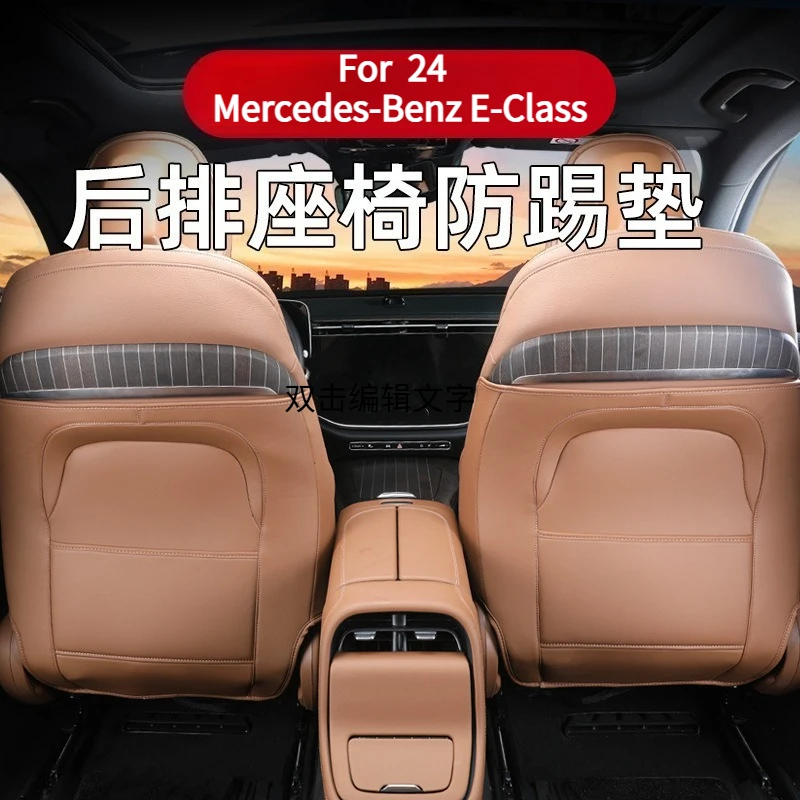 Applicable to 24 Mercedes-Benz E-class seat anti-kick pads, e300l rear anti-step pads, E260 fully enclosed pads, special car