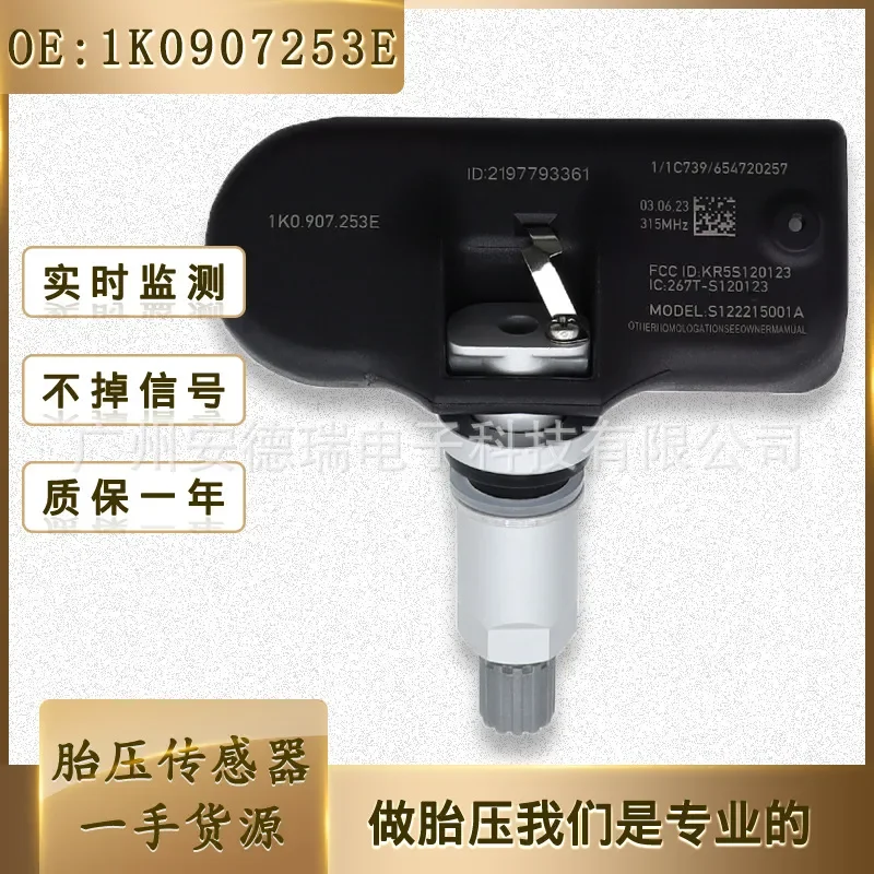1K0907253E for Volkswagen GTI Rabbit Passat Tire Pressure Sensor TPMS Auto Parts