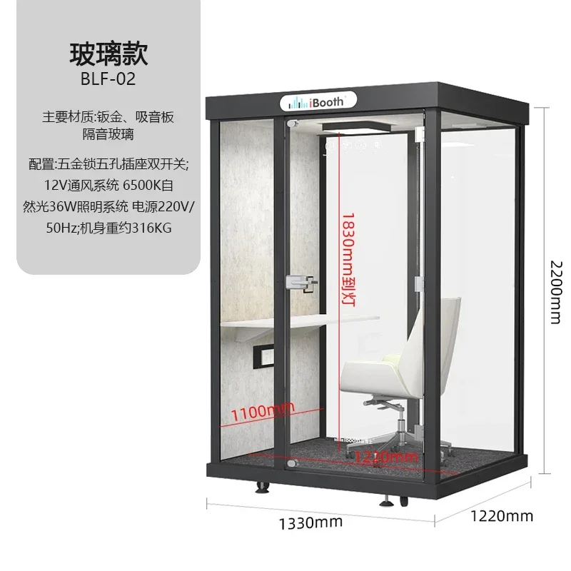 

GZ-11 soundproof studio sound insulation room mobile home piano room silent compartment furniture