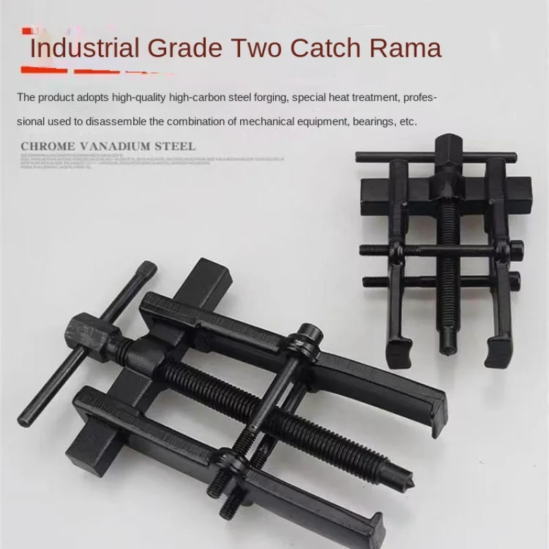 Two-Claw Puller Dismantlement Tool Bearing Unloader Two Claw Pull Code Puller Multi-Functional Small Universal Unscratcher