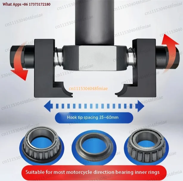 k3 Steering Stem Bearing Puller, Conical Roller Bearing Inner Ring Remover, For Motorcycle & Electric Vehicle