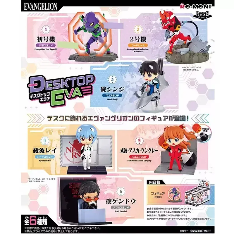 

Фигурка NEON GENESIS EVANGELION: Аянами Рей, Асука Лэнгли Сорю, коллекционная игрушка-сюрприз для детей