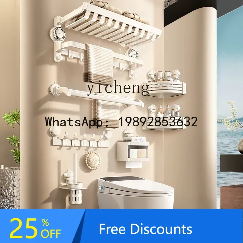 suction cup towel rack toilet non-punching bath towel storage rack integrated space aluminum bathroom toilet hanging rod kit
