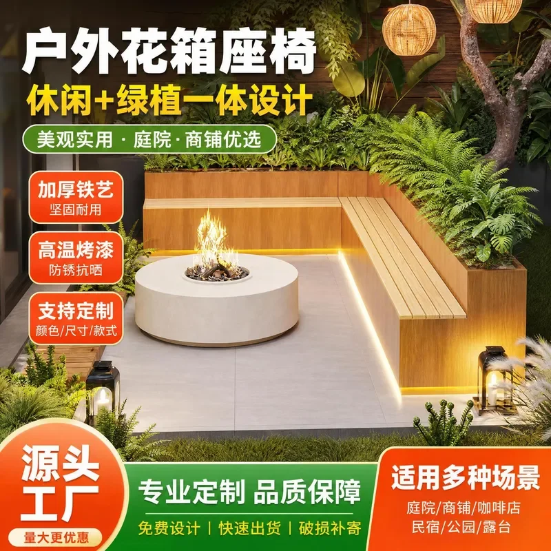 For Outdoor Wrought Iron Flower Box Planter with Integrated Rest Chair Courtyard Garden Milk Tea Coffee Shop Leisure Seat