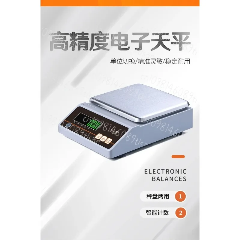 High-Precision 0.01g Accuracy Digital Scale for Lab Jewelry Weighing Kitchen Baking Stock