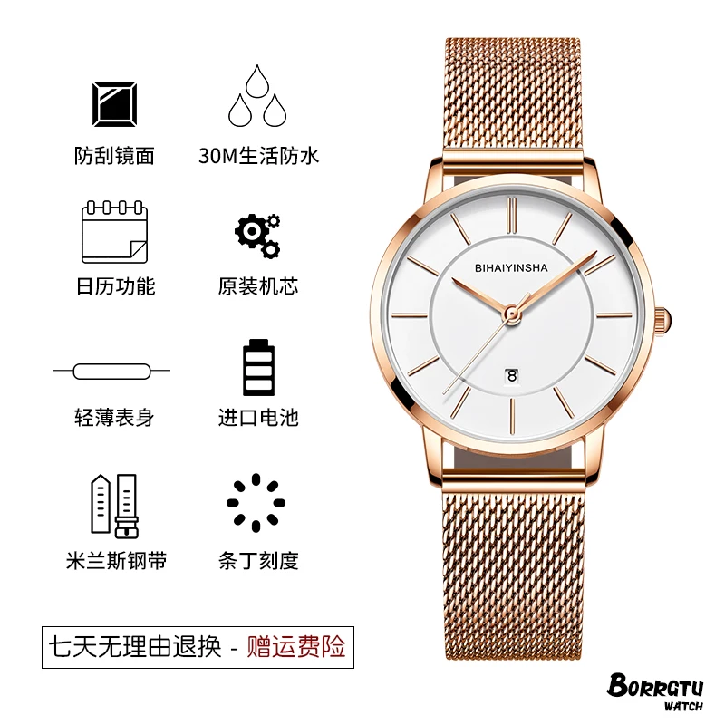 Reloj de cuarzo para mujer, accesorio elegante y personalizado, estilo coreano, resistente al agua, ideal para estudiantes, novedad de 2024