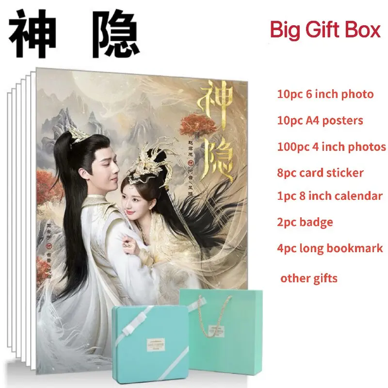 

Zhao Lusi Wang Anyu HD Poster+Calendar+Bookmark+Card Sticker+Badge+Card Stationary Set, TV The Last Immortal Photo Tin Box Gift