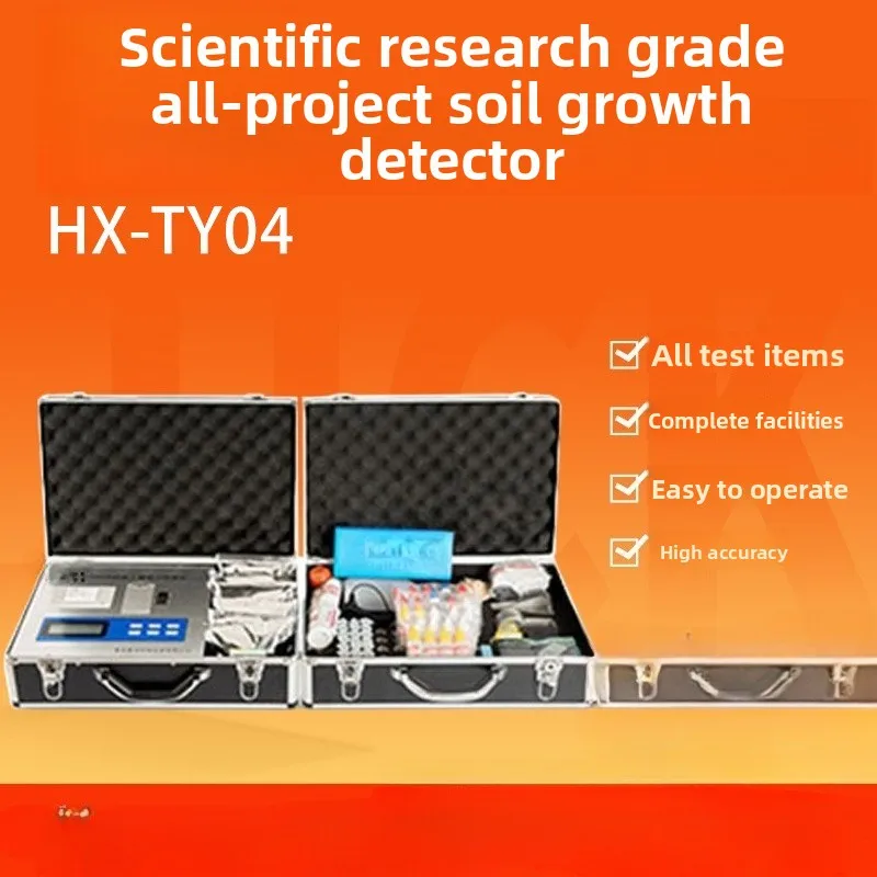 

HX-TY04 scientific research-grade full-project soil nutrient analyzer