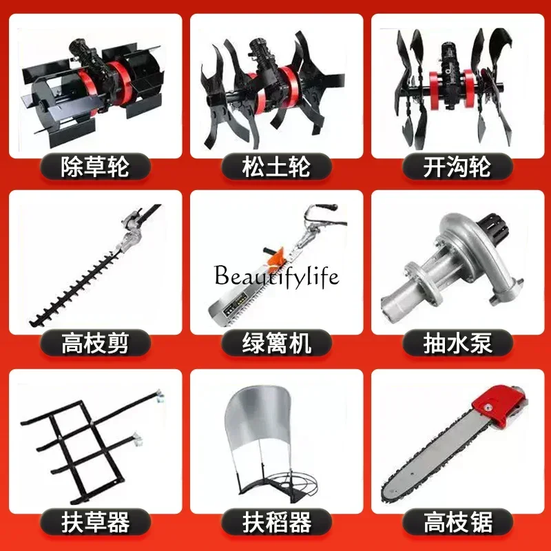 Mower Universal Accessories Weeding Loose Soil Furrow Wheel High Branch Saw High Branch Rice Lifter