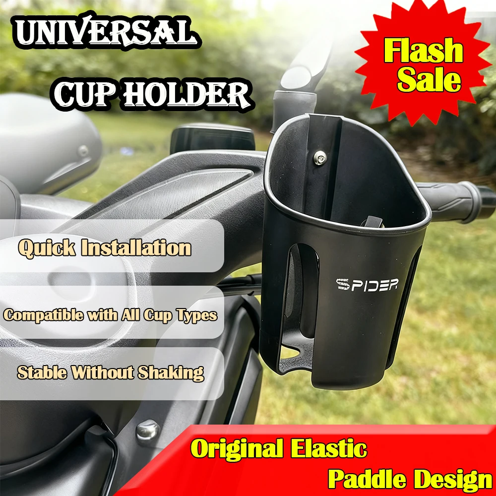 

SWEER новый универсальный подстаканник, мотоцикл, электрический скутер, зеркало заднего вида, держатель для бутылки с водой, регулировка размера не требуется