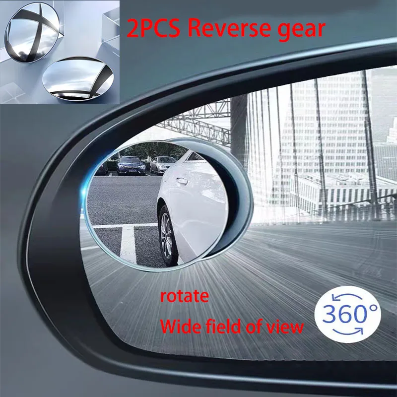 

2 шт. автомобильное зеркало широкоугольное автомобильное зеркало для слепых зон 360 ° Регулируемые вспомогательные зеркала заднего вида HD безрамное маленькое круглое зеркало