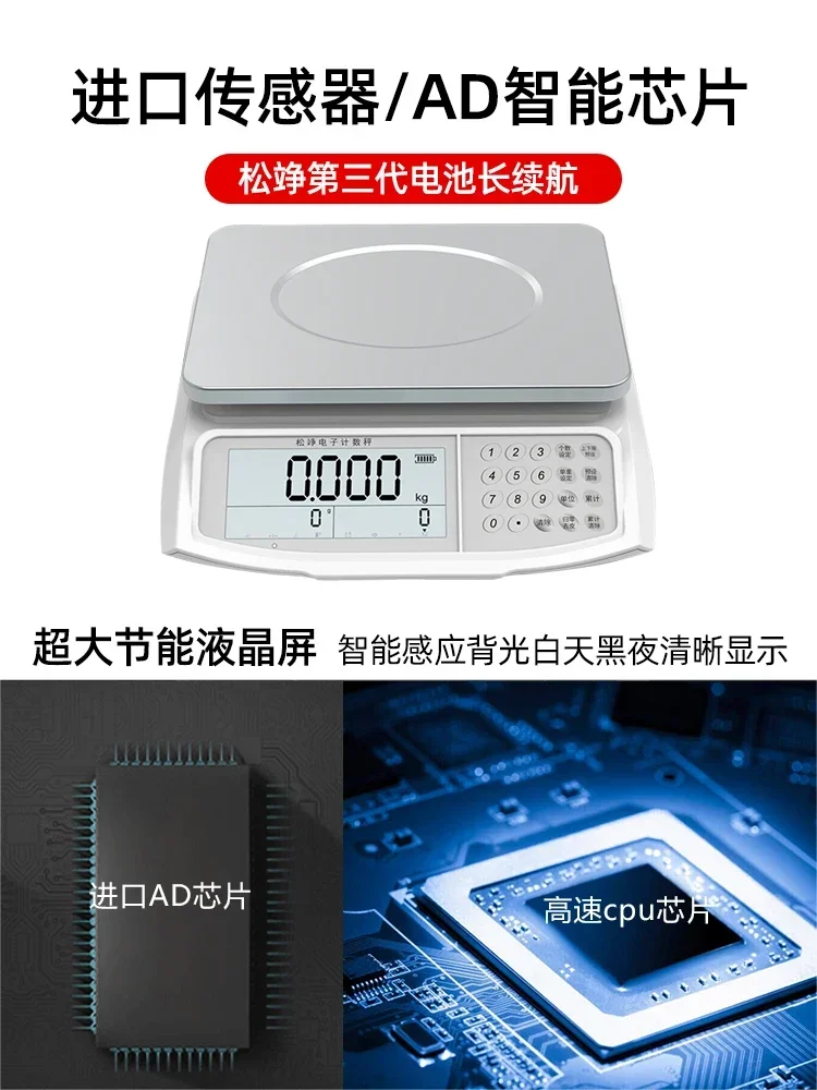 high-precision electronic scale 0.01 precision counting  commercial precision electronic scale 30kg, industrial gram scale 0.1g