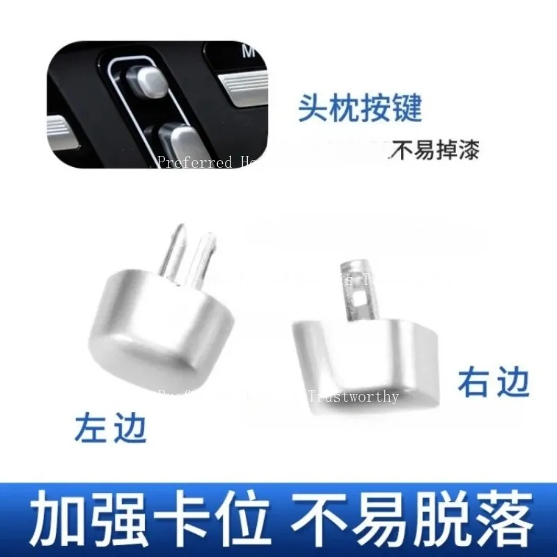 Suitable for Rear Seat Headrest Adjustment Button Fit for  W221 S300 S350 S400L Rear Air Conditioner Control Button