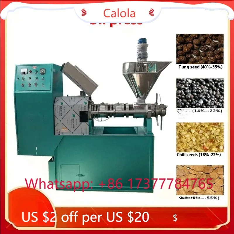 200kg/h Large Automatic Hydraulic Oil Press Machine Multi-Seed Lemongrass Oil Extraction Equipment