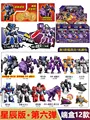 GV06-12PCS